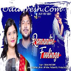 Romantic Feelings - Odia Song